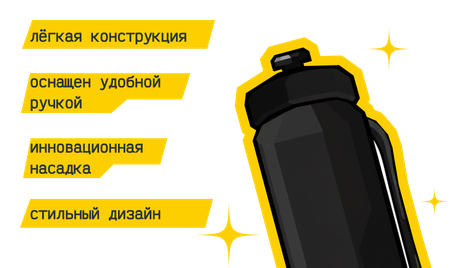 Баллон 4 литра